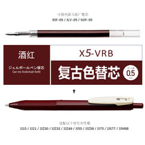 10 retro color RJF5 zebra sex refill wine red ink Green refill camel yellow full JF05JJ15