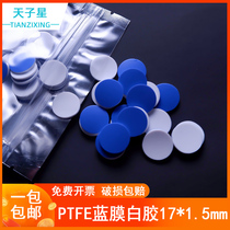  Free invoicing 17 * 1 5mm red in sample bottle gasket suitable for 10 15ml 20-400 screw mouth sample preservation bottle PTFE sepp PTFE material
