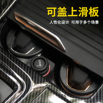 Car ashtray is dedicated to Suteng Maiteng Passat BMW X3X5 Mercedes-Benz Rand cool Luze Buick with lights