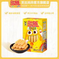 Bebimama cheese fish sausage Non-baby baby food childrens snacks Ham sausage 240g