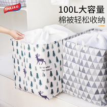 Large cloth art dirty clothes basket household clothes storage basket quilt dirty clothes basket drum mouth toy wardrobe finishing box