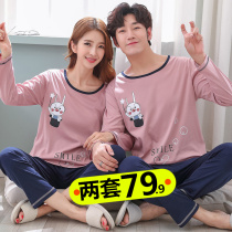 2 sets of Korean couples pajamas long sleeve cotton spring and autumn thin cotton pajamas Women Mens Home clothing set