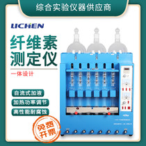 Lichen Technology Cellulose tester Six-tube coarse fiber tester Laboratory coarse fiber tester CXC-06