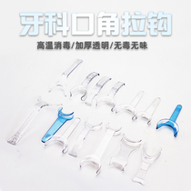Dental oral orthodontics photography side opener lipstick double head T type Y lip push