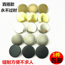 Pure copper plane button universal all-match coat windbreaker jacket jeans denim button bronze hand-sewn button