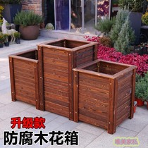 Anticorrosive wood flower box balcony planting pot outdoor carbonized wood planting box extra large wood flower pot planting tree basin trough