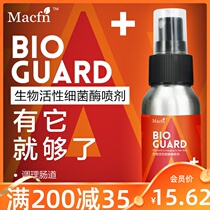 Crawling pet active bacterial enzyme A spray Biological agent tortoise enteritis Intestinal rapid conditioning probiotics Super BAC