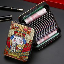 Card Bag Womens National Tide Large Capacity Multi-Position Organ Small Card Bag Ultra Slim Male Drivers License Piece Integrated Sleeve Clip