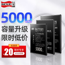 Flying Scud Applicable Huawei P9 Battery 6plus Honor 8 9 10 mate8 phone mate8 P10 P20 brisk 5x 5x nova2s nova2s V10 V10 ma