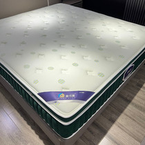Independent spring 3D air fiber pad cloud oxygen cotton pad Simmons mattress 1 meter 8 home mattress breathable and permeable