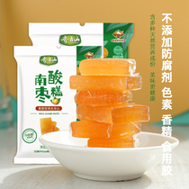 Ziyunshan Zero Add preservative South acid date cake 289g * 2 Green food Childrens pregnant women Healthy snacks delicious