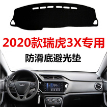 2020 Chery Tiggo 3x central control instrument panel light protection pad new Ruihu 3X quality enjoyment version of the Workbench sunscreen pad