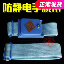 Cordless electrostatic wrist antistatic wrist electrostatic ring without rope antistatic bracelet wireless wrist wristband