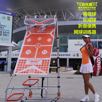 Saiba tennis trainer Folding tennis trainer Beginner single multiplayer tennis swing practice