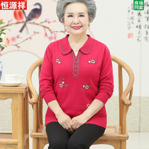 Mid-aged womens clothing Spring and autumn clothing New sweater over old lady Grandmothers mothers mother hit undershirt knitted wool blouse