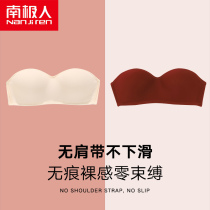 Antarctic strapless bra underwear women gather on the Tomei back summer thin section bandeau invisible bra non-slip DT