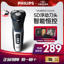 Philips Shaver Electric Men S3206 Full Body Water Rechargeable Washing Philip Official Beard Knife