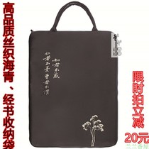 Buddhist Sutra bag Sutra bag Large double-layer magic bag Copy Sutra bag Storage bag Sea green bag