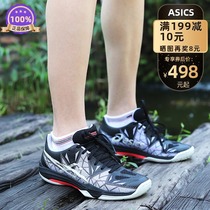 New ASICS professional volleyball shoes mens ultra-light wear-resistant non-slip cushioning sports shoes