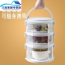 Leftovers multi-layer storage rack breathable insulation cover dish storage rack Household insulation cover dish cover heating warm large