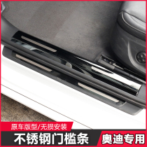 Audi A4L Q5L A6LA3Q3Q7Q2L threshold protection bar welcome scooter door anti-tread interior modification