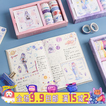 Love and light●12 rolls of tape 2 stickers hand account and paper set hand account tool material girl heart sticker art