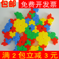 Kindergarten desktop toys Qiaoli Gong square puzzle plug building blocks Puzzle assembly Puzzle toy Puzzle toy