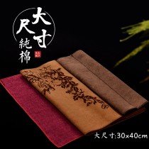 Absorbent tea towel cotton hemp thick dry tea cloth Zen wholesale large Chinese style kung fu tea set accessories