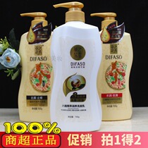 Dihua Zhixiu Anti-dandruff and anti-itching eight-plant essence Shampoo Oil control Shampoo Baking cream Conditioner