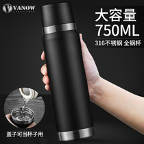 750ml Thermos cup large capacity outdoor portable men and women bring their own lid cup can drink water cup Driver special car