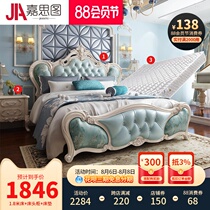 Jiastu European bed Double bed Master bedroom style bed Princess bed Bedroom furniture Luxury leather bed 1 8 meters wedding bed