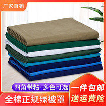 Regular Unit Quilt Cover Green Quilt Cover Fire Flame Blue System Sea Blue Quilt Cover Single Piece Monarch Training School Quilt Cover