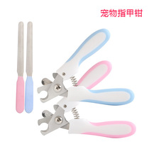 Explosion style stainless steel pet nail clipper nail clipper set Cat nail clipper Dog cleaning beauty tools spot