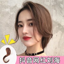 Realistic hair in eight characters bangs wigs invisible oblique face partial ultra-thin false flow natural fluffy natural fluffy