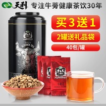 Buy 3 get 1 day Li burdock tea 200g gift box canned cow tea burdock root