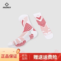 Quasier 2021 new trendy elastic breathable shock absorbing anti-slip professional race training men and women long cylinder basketball socks