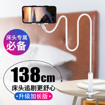 Sloth Mobile Phone Holder Bedside Watch TV Movie Desktop Dormitory Bed Lying Down With Live Multifunction Universal Base Spiral Clip Universal Bedroom Idea of the Creative Branch God of the Adjustable Support Frame