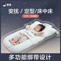 Newborn baby styling pillow baby correction head-side pillow sleeping anti-shock comfort pillow security artifact