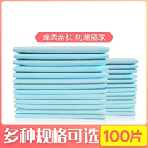 Anti-leakage paper changing pad adult diapers diapers elderly men and women disposable diapers extra large