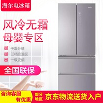 Haier Haier BCD-331WDGQ BCD-336WBCM four-door air-cooled frost-free inverter mute refrigerator