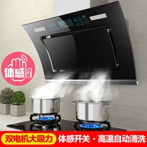HP good wife range hood gas stove package Household side-suction smoke stove Smoke eliminator stove set