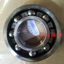 Luoyang LYC flour machine supporting bearing 6311K H311 lock sleeve 210311 6209K inner taper bearing