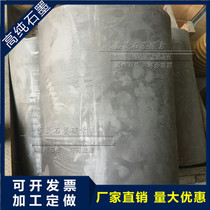 Electrode Graphite High Purity High Temperature Resistant Graphite Tube Stirring Graphite Rod Electrolytic Carbon Rod Mold Graphite Diameter 200mm