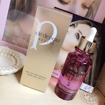 Japan direct mail CPB light repair Jinghua oil multifunctional beauty essential oil 75ml