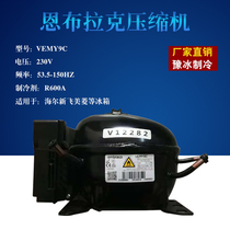 Refrigerator BCD-626WADS VEMX9C 9C VEMB11C VEMB9C VEMC9C inverter compressor
