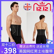 charmingmore close-up Abdominal Plastic Waist Mens Fitness Professional Beam Belt Sport Protection Belt Waist Seal Slim Fit