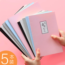 Creative and cute cartoon reading notes special for primary school students two three four five six Grade Reading excerpts excerpts good words good sentences children college students adult thick