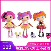 Lalaloopsy Angel Sweet and Cready Dolls Learn How Much Doll Doll Girl Doll Kit Toys
