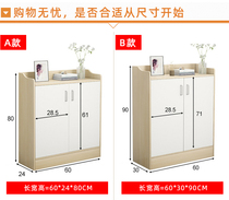 Simple modern 2020 new door shoe cabinet living room wall locker cabinet cabinet 30cm locker MS1330