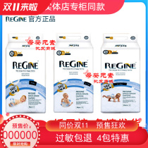 Ruijin ultra-thin soft paper diapers baby diapers are not wet dry breathable soft and comfortable special for newborn boys and girls